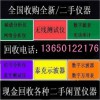 高價(jià)回收 價(jià)格MSO3014、MSO3034、MSO3054