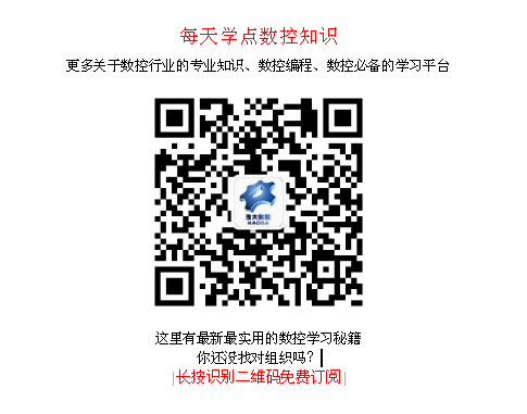 公眾號。