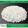 防銹母粒 氣相防銹母粒 VCI防銹母粒，廠家直銷