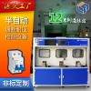 RCD漏電斷路器自動(dòng)通斷耐壓檢測生產(chǎn)線