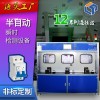 DZ47LE漏電斷路器自動(dòng)瞬時(shí)檢測生產(chǎn)線