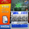 DZ47LE漏電斷路器半自動(dòng)延時(shí)檢測生產(chǎn)線