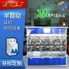 BPNL-32漏電斷路器半自動(dòng)延時(shí)檢測生產(chǎn)線