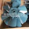 船用軸流風(fēng)機鑄鋁葉輪