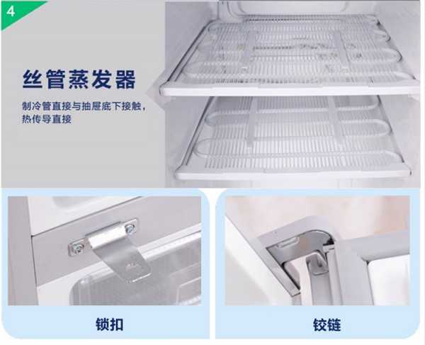 BL-Y270CD 防爆冰箱，