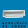 金家莊區(qū)道路專用路側(cè)石模具