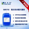 浙江水中綠藻怎么處理、氧化性殺菌滅藻合作廠家