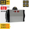 科菲 GT閥門(mén)氣動(dòng)執(zhí)行器 0至90度調(diào)節(jié)