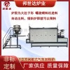 石墨化爐碳化爐 石墨烯煅燒回轉(zhuǎn)爐 高溫回轉(zhuǎn)窯