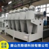 杰斯德濃縮分級旋流器組